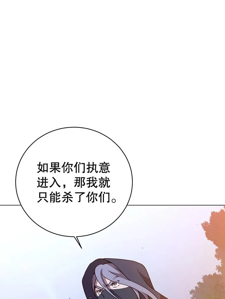 146.世界树入侵 第88页