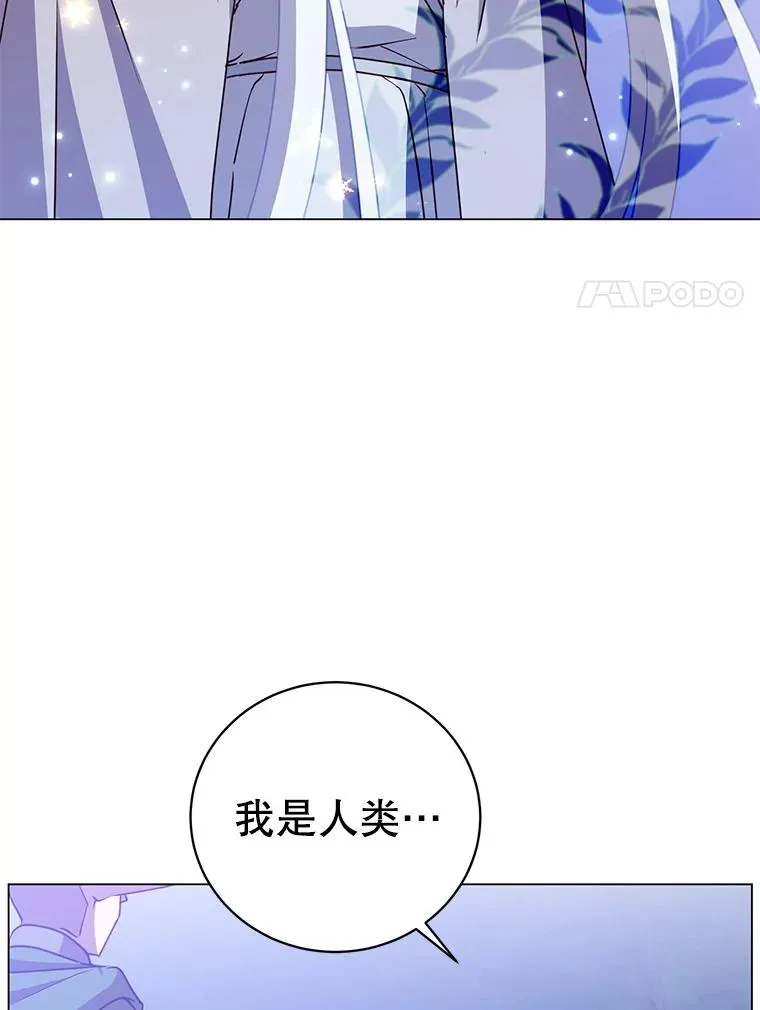 146.世界树入侵 第96页