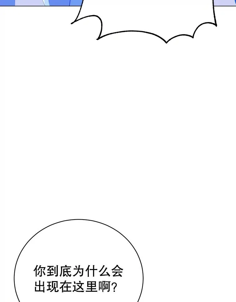 146.世界树入侵 第104页
