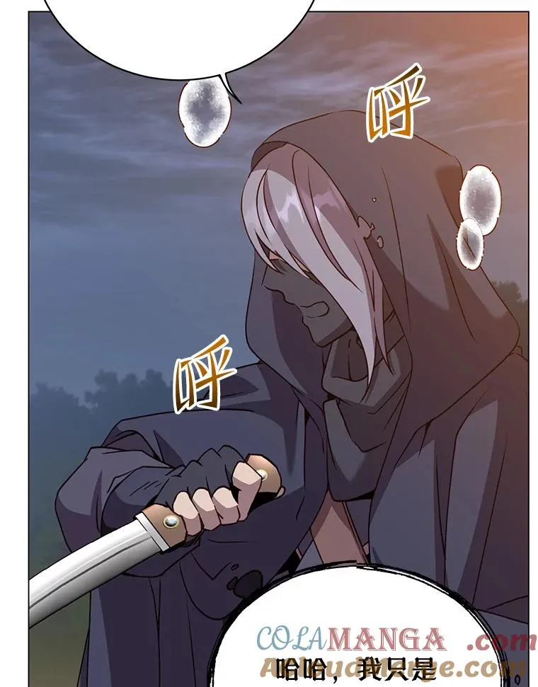 146.世界树入侵 第105页