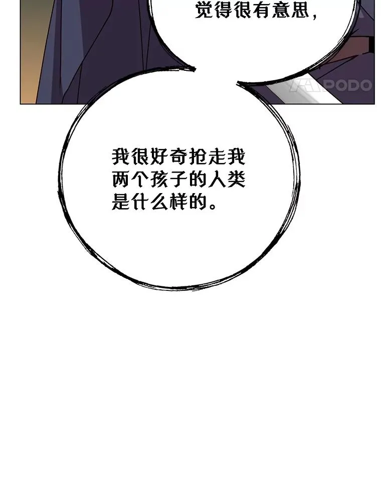 146.世界树入侵 第106页