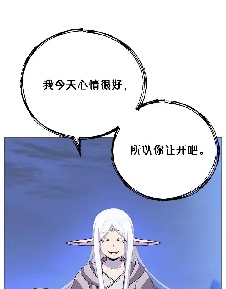 146.世界树入侵 第107页