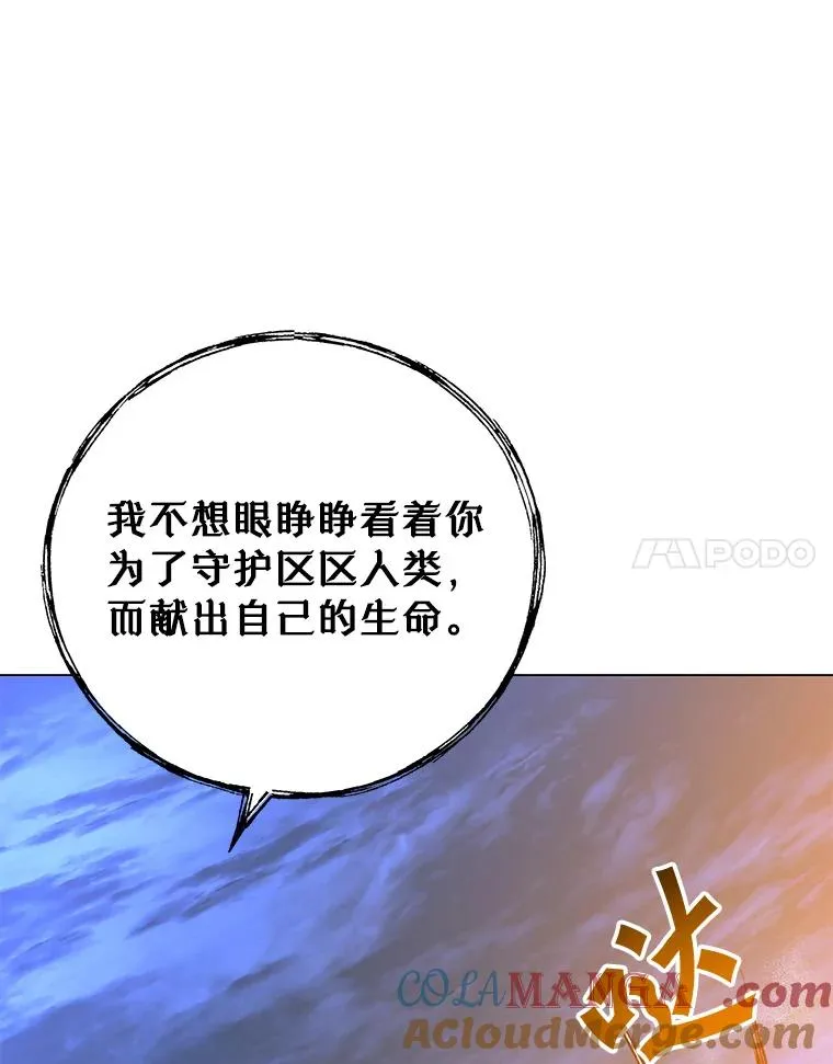 146.世界树入侵 第109页