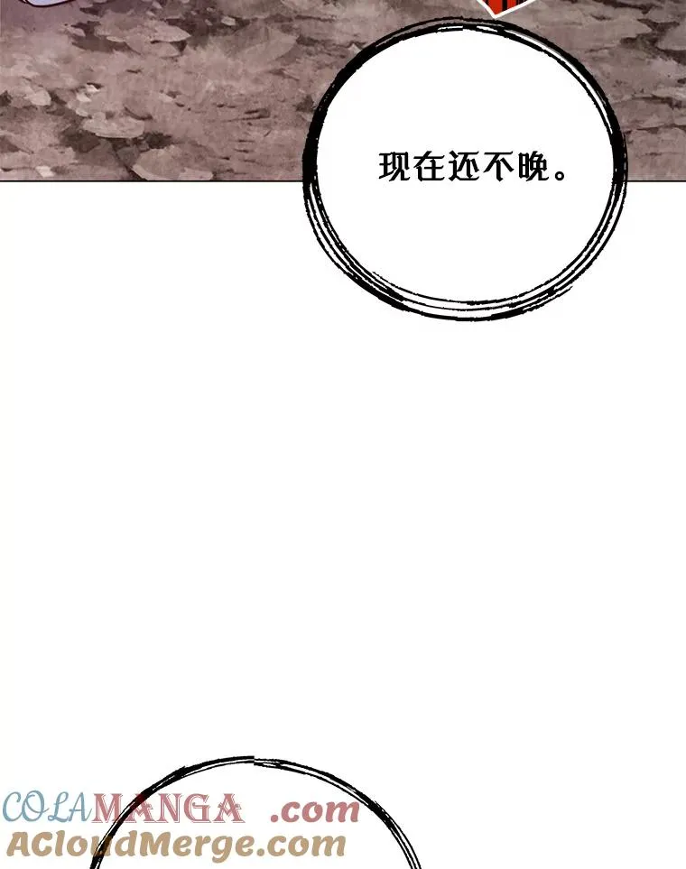 146.世界树入侵 第117页