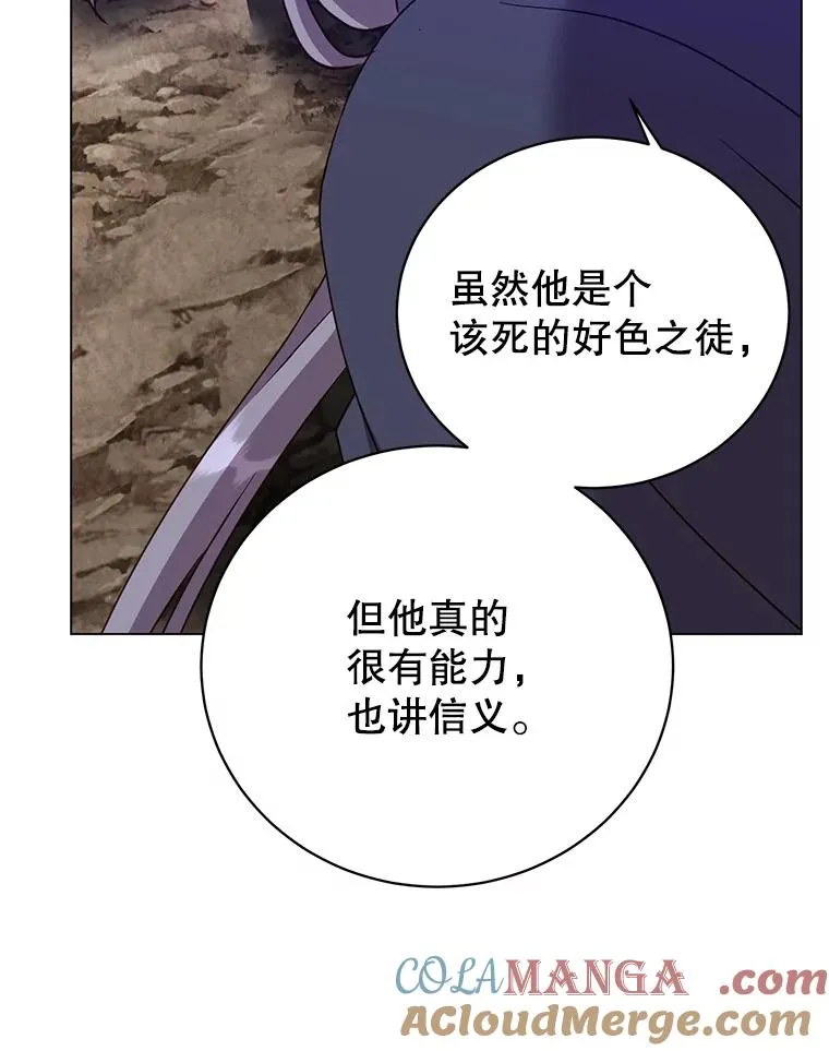 146.世界树入侵 第121页