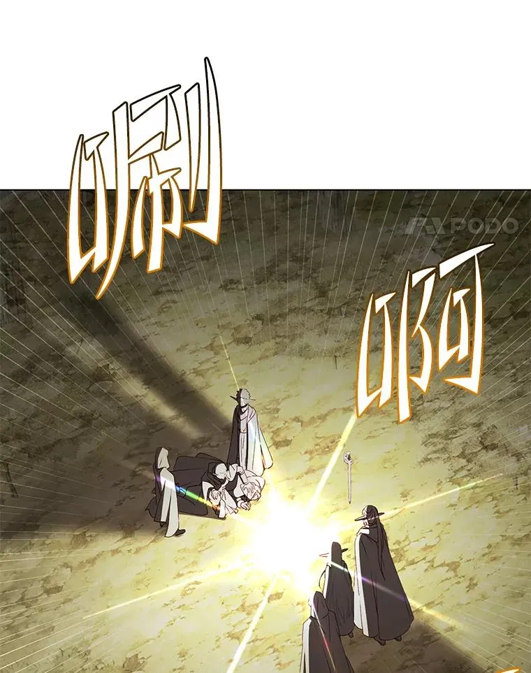 146.世界树入侵 第126页