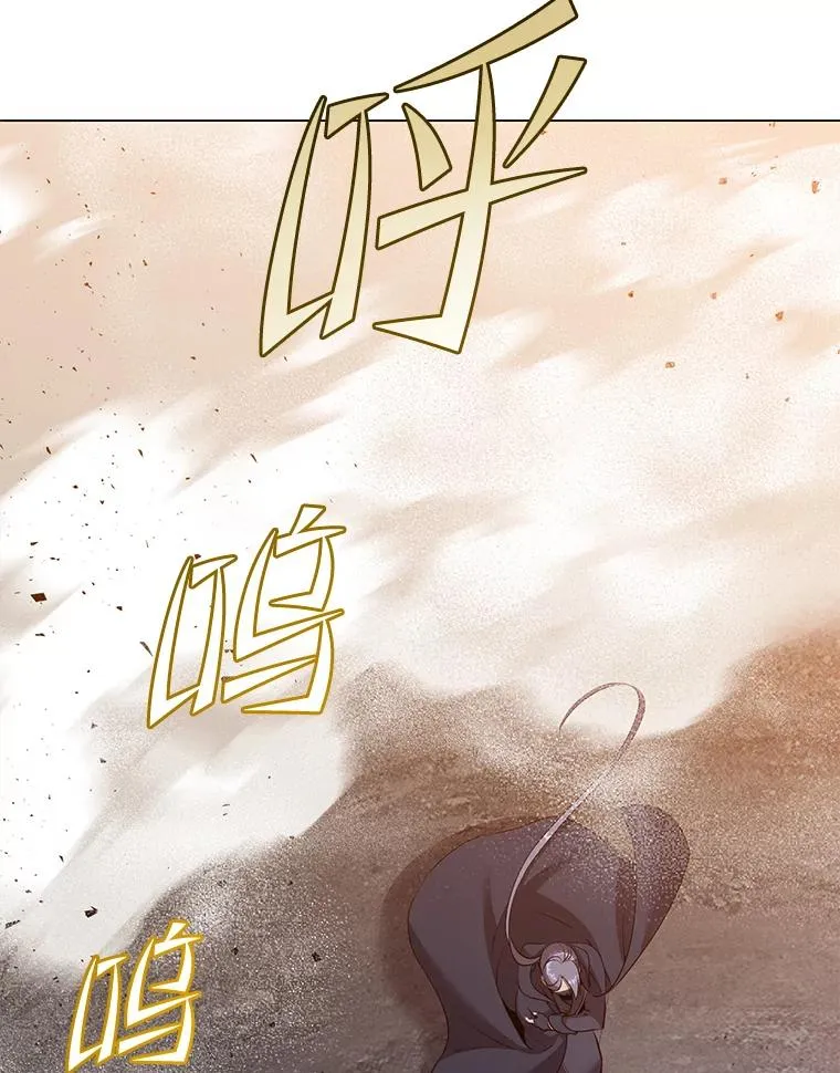147.正面对决 第3页