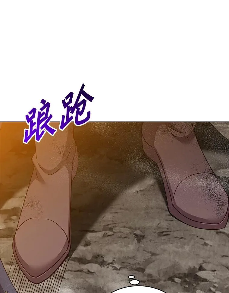 147.正面对决 第6页