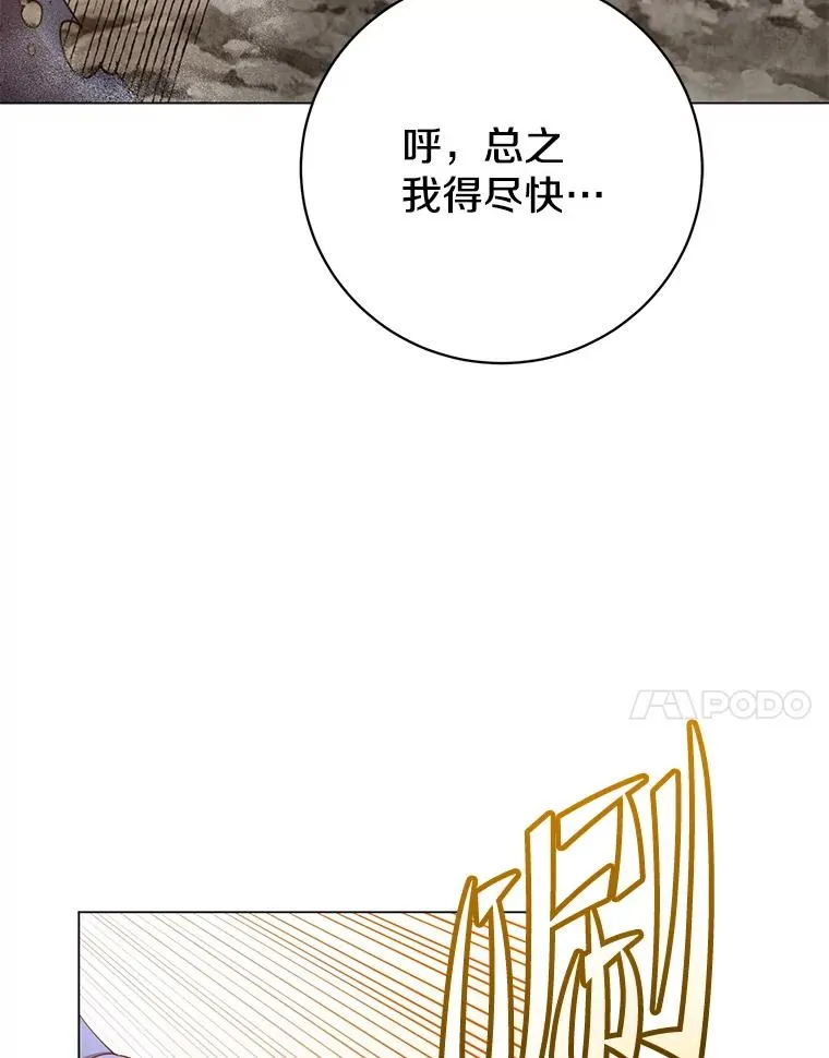 147.正面对决 第7页