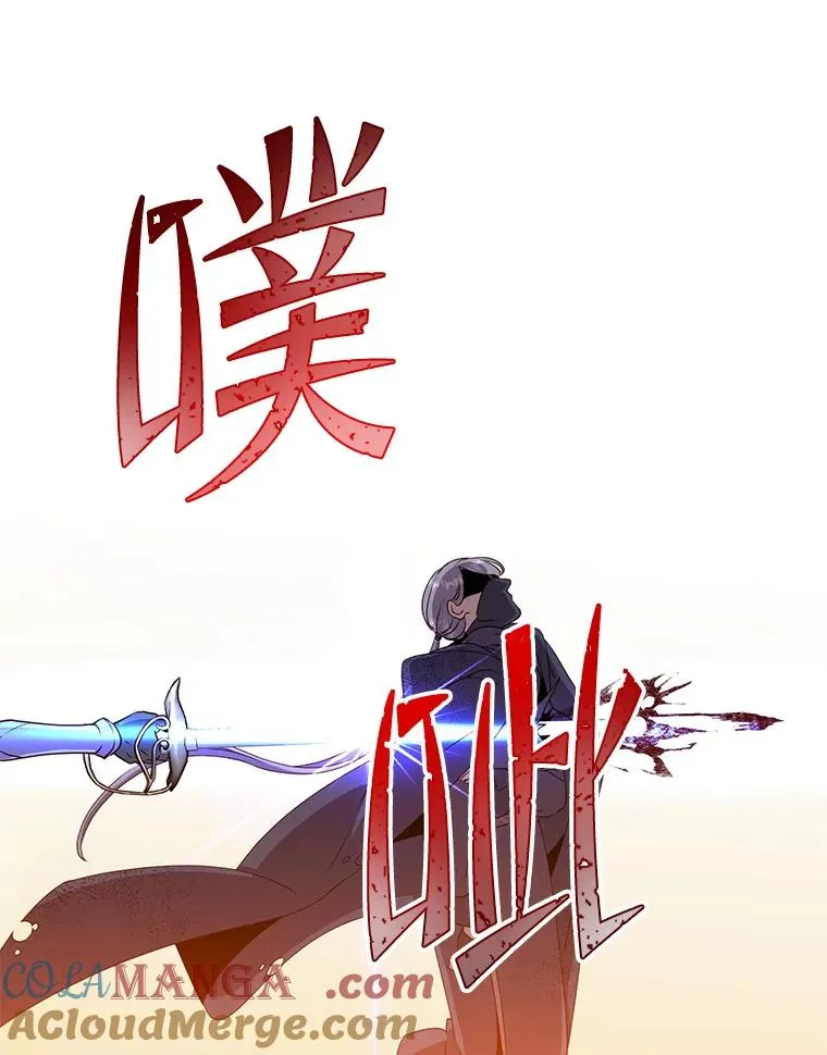 147.正面对决 第9页