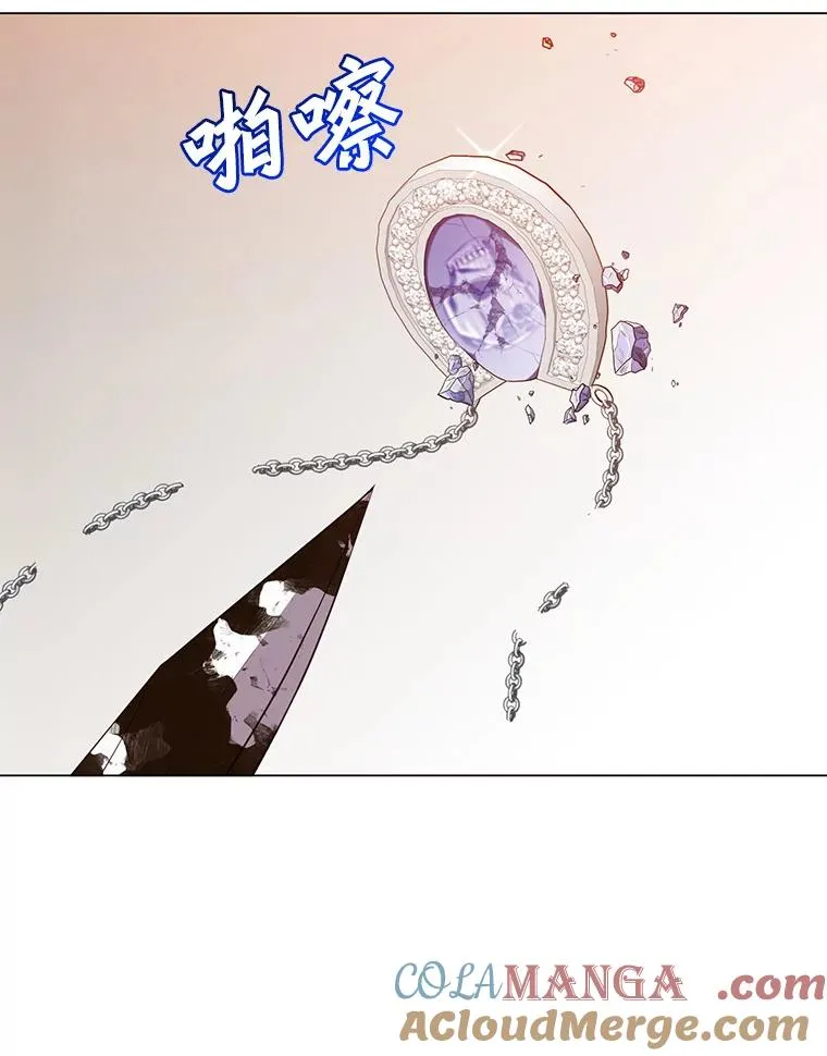 147.正面对决 第13页