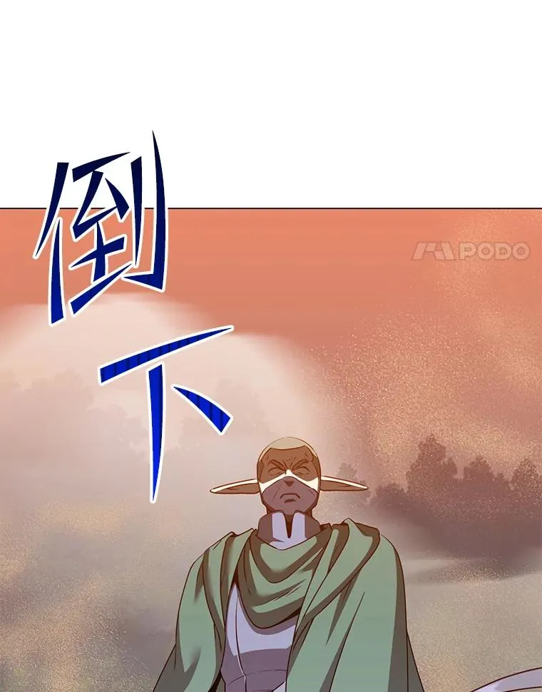 147.正面对决 第14页