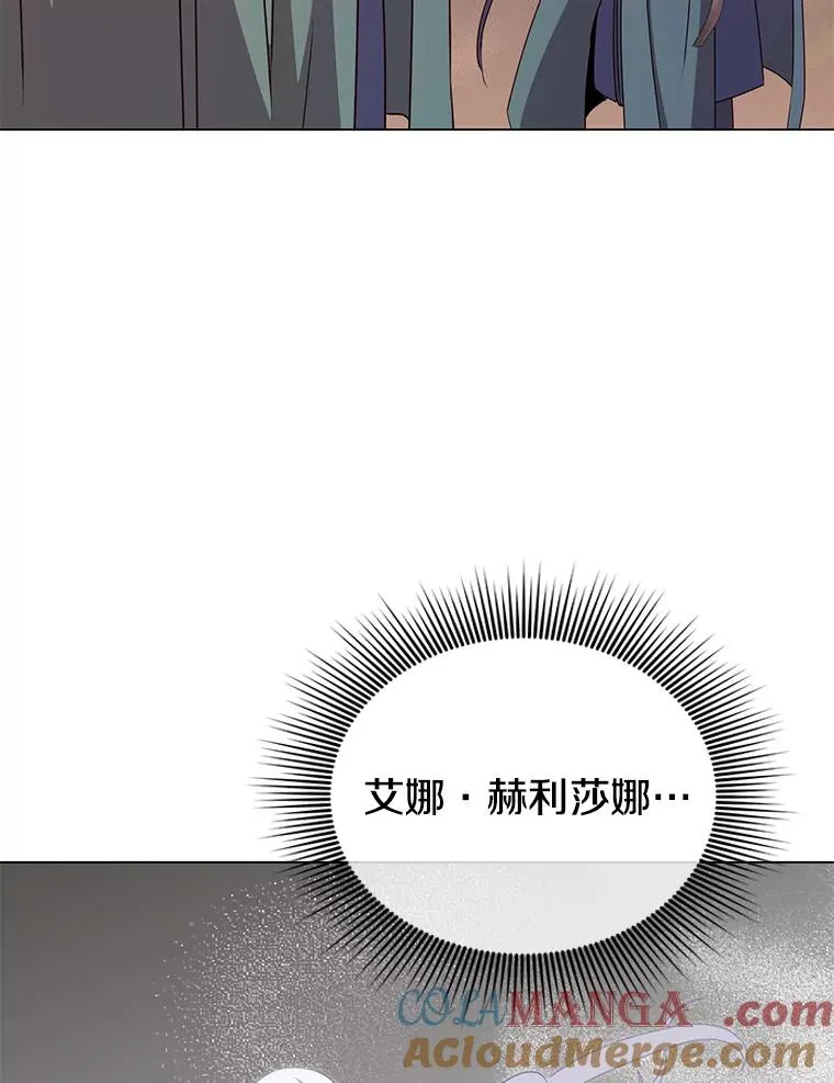 147.正面对决 第25页