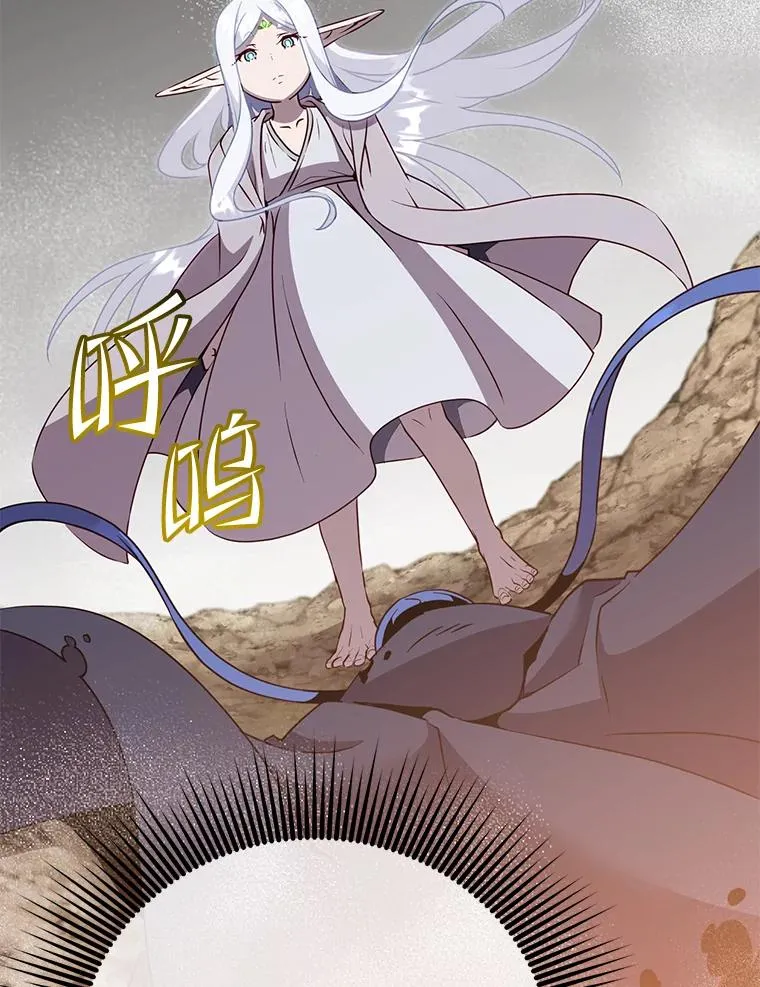 147.正面对决 第26页