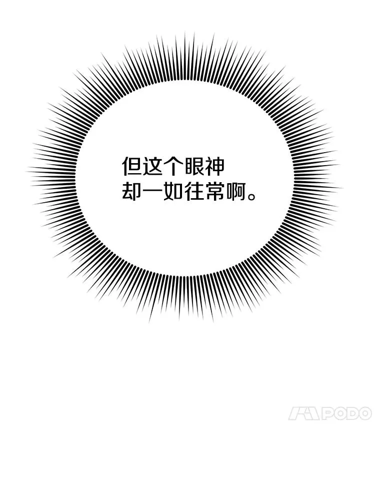 147.正面对决 第30页