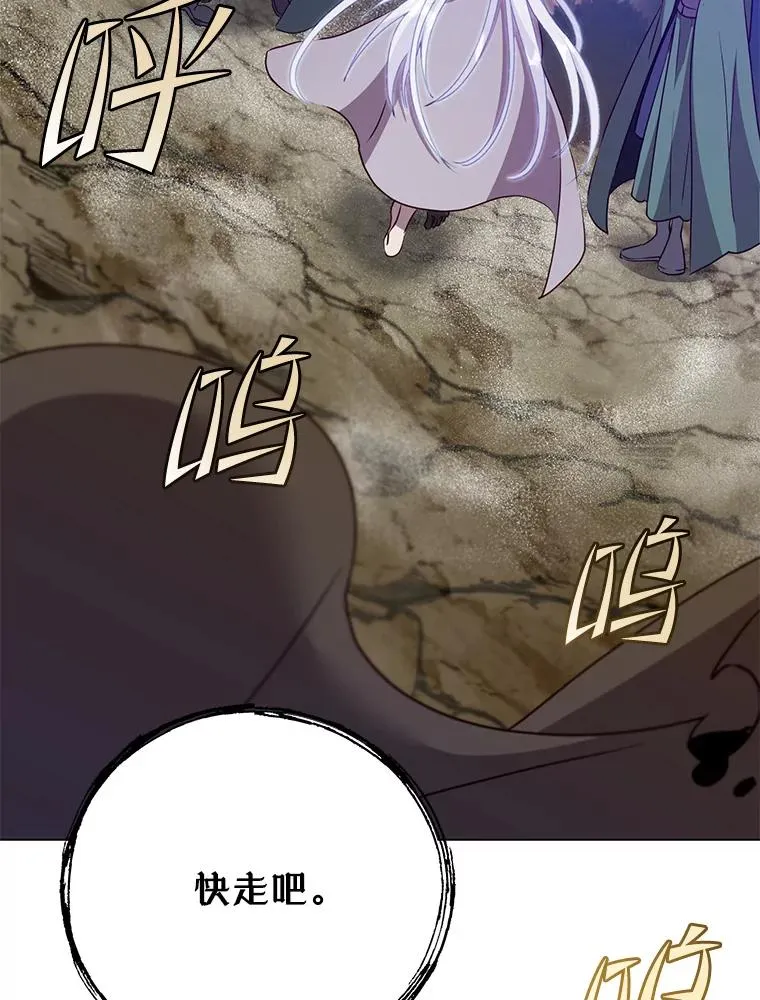 147.正面对决 第32页