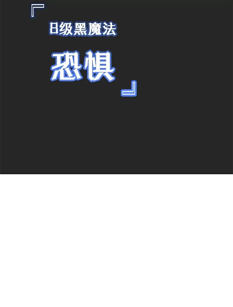 147.正面对决 第36页