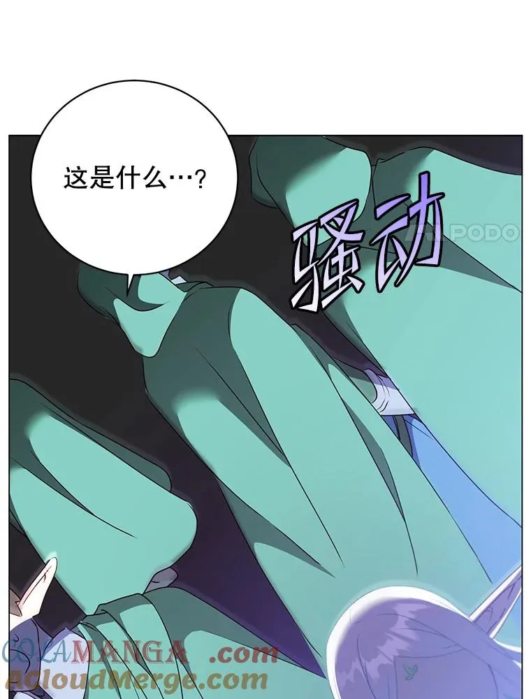147.正面对决 第37页