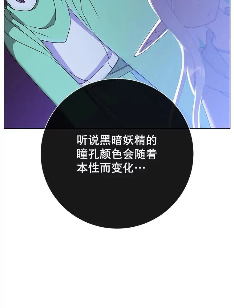 147.正面对决 第38页