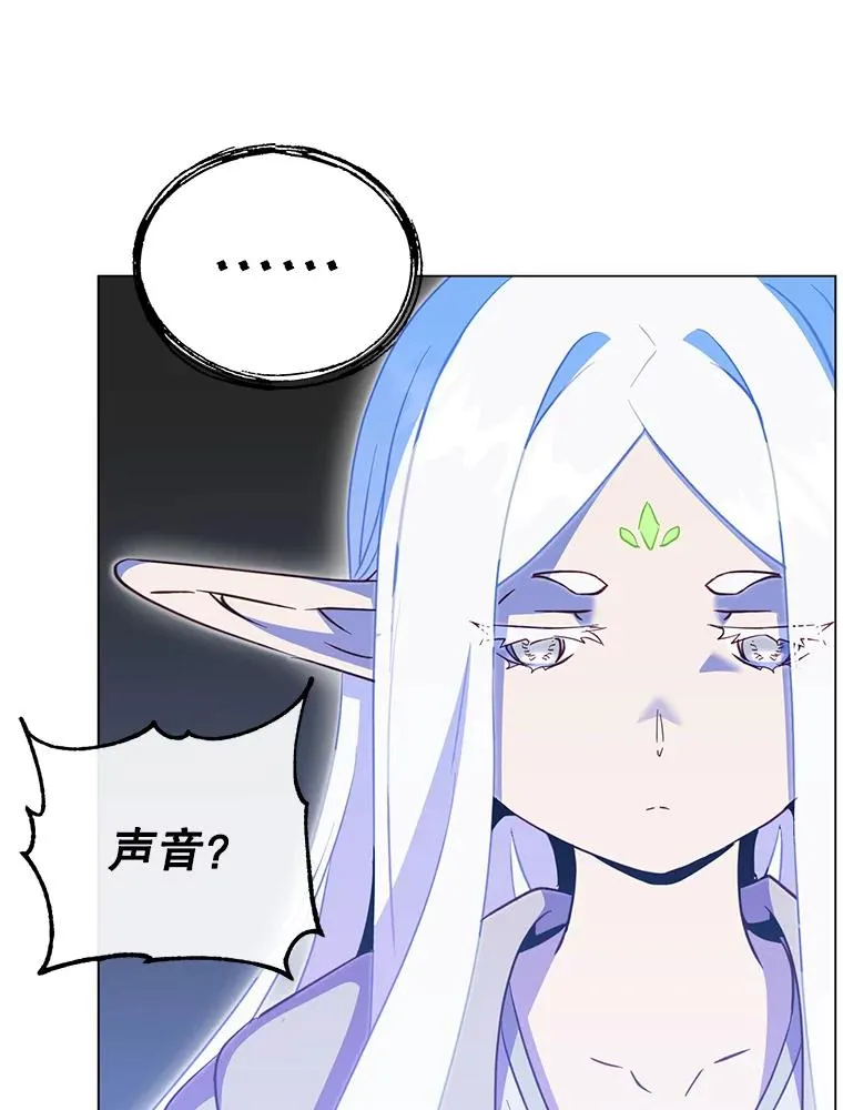 147.正面对决 第39页