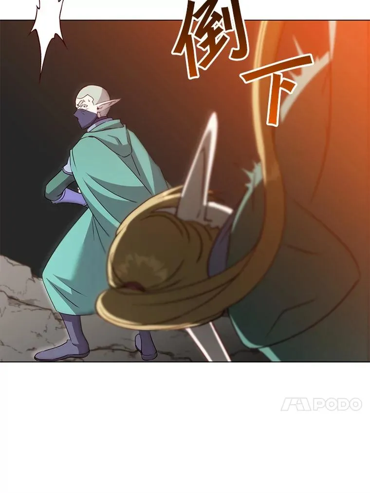 147.正面对决 第43页