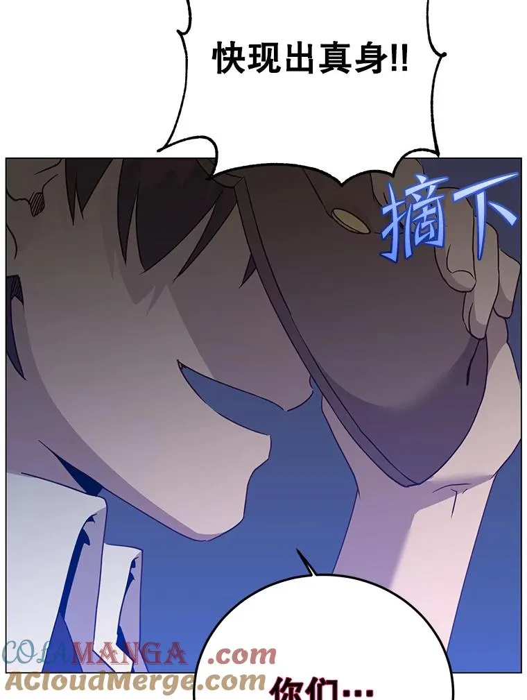147.正面对决 第49页