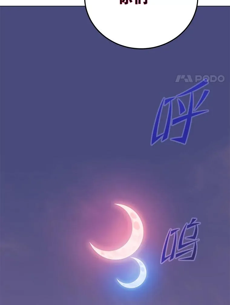 147.正面对决 第50页