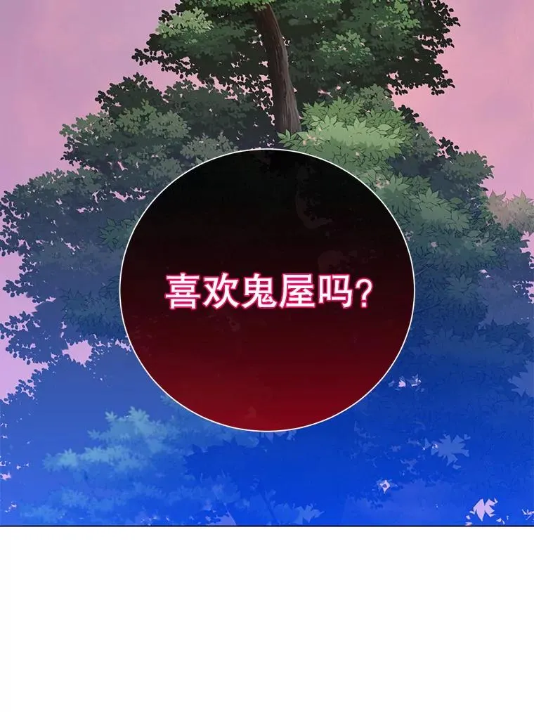 147.正面对决 第52页