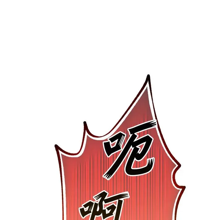 147.正面对决 第55页