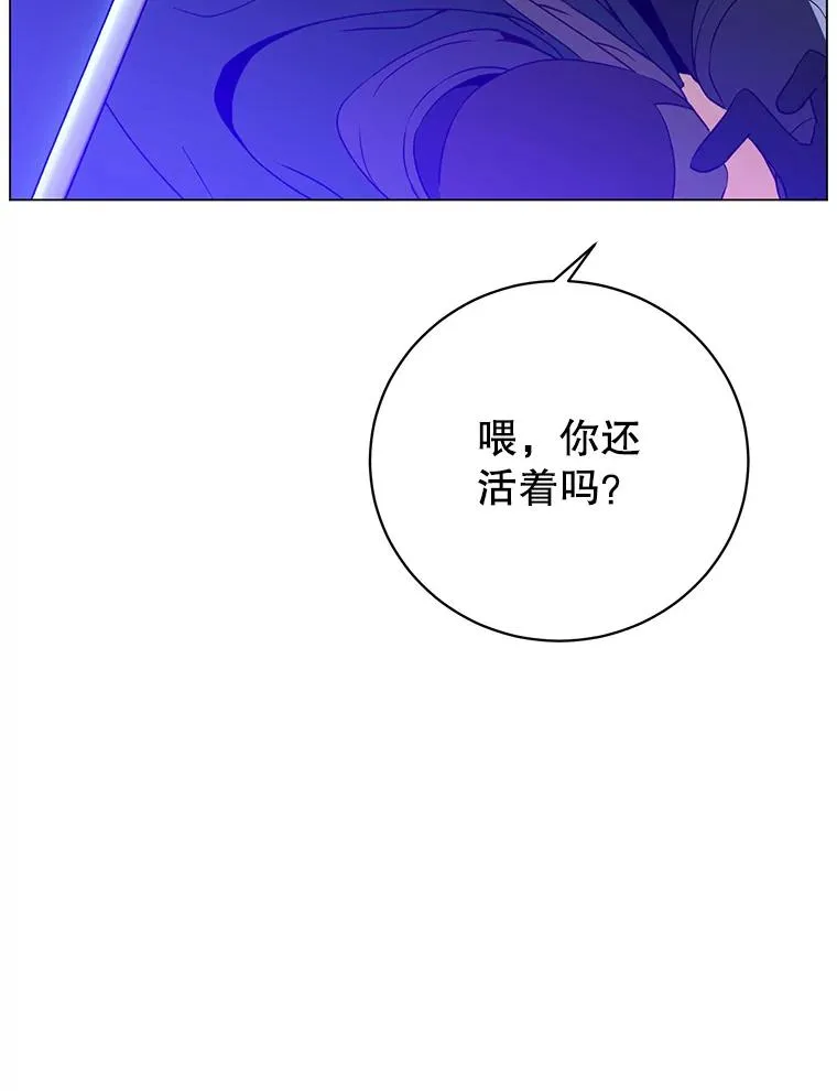 147.正面对决 第59页