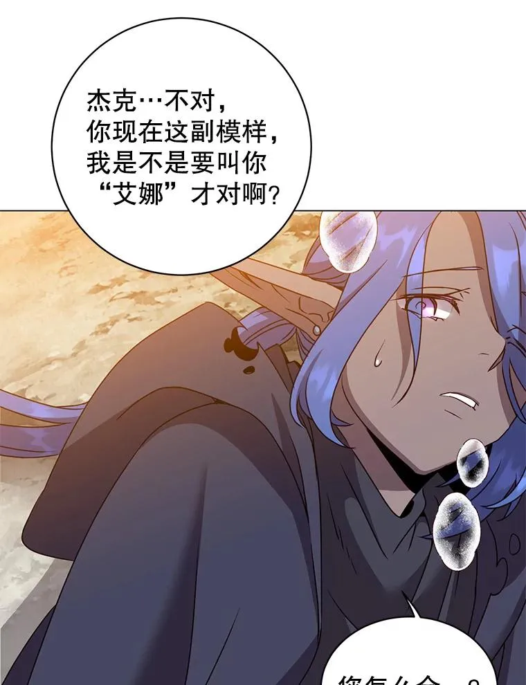 147.正面对决 第60页