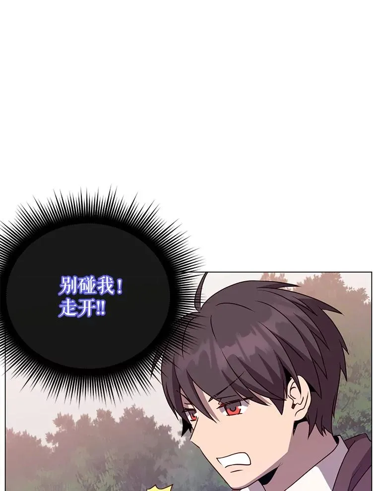 147.正面对决 第63页