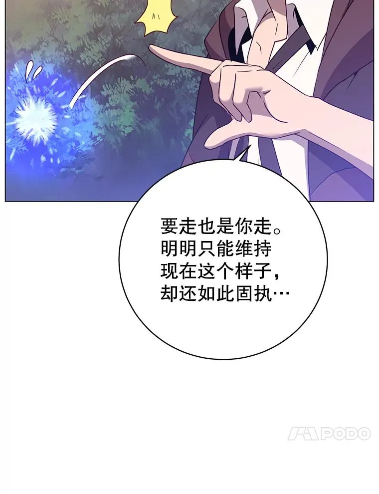 147.正面对决 第64页