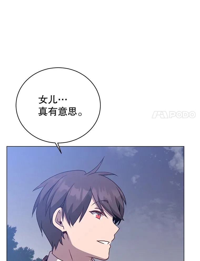 147.正面对决 第71页