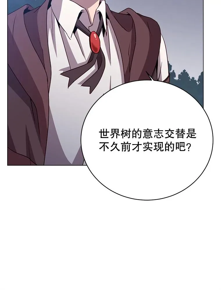 147.正面对决 第72页