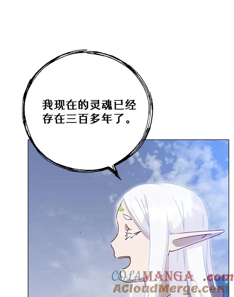 147.正面对决 第73页