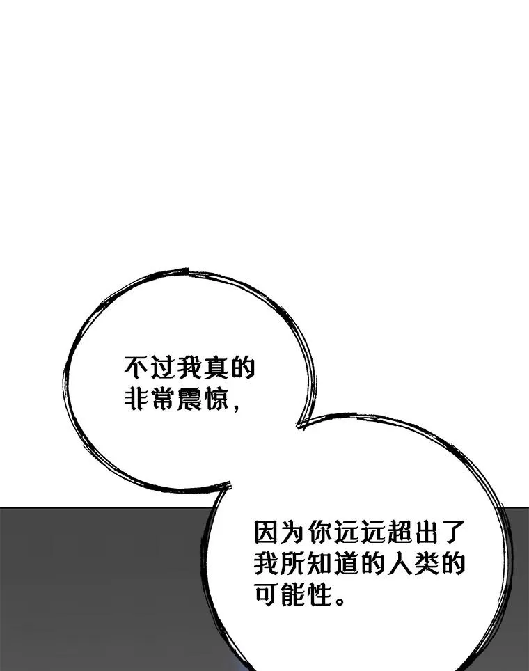 147.正面对决 第75页