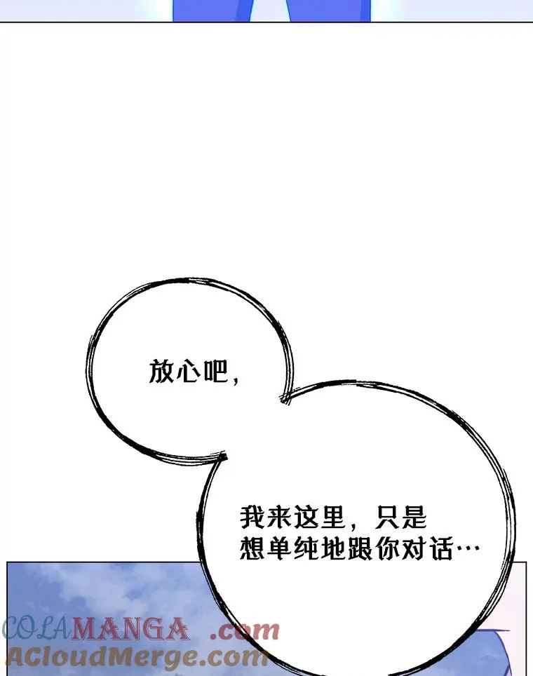 147.正面对决 第77页