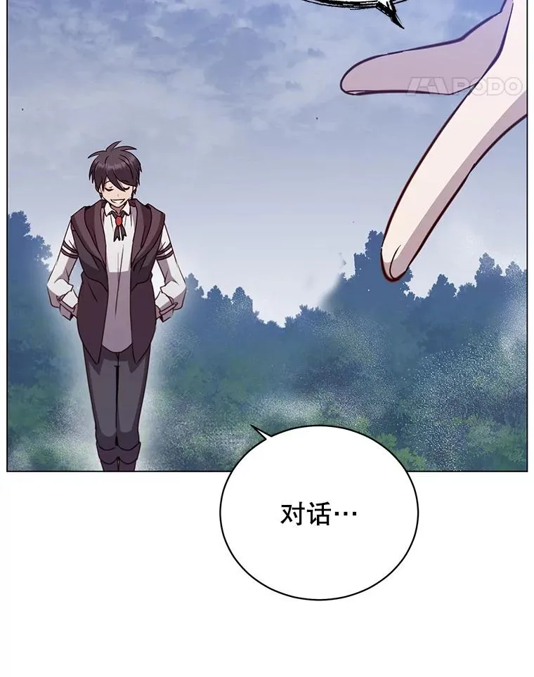 147.正面对决 第78页