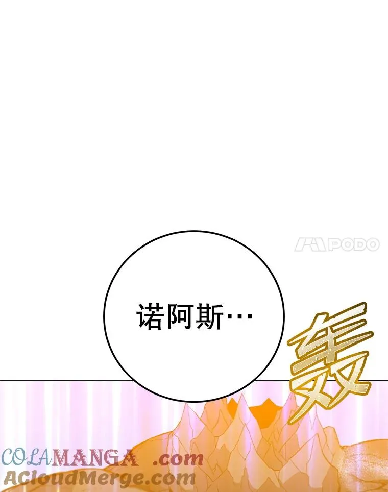 147.正面对决 第81页