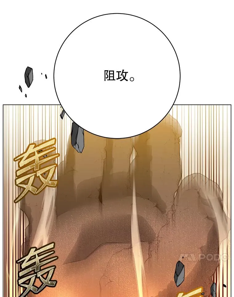 147.正面对决 第84页