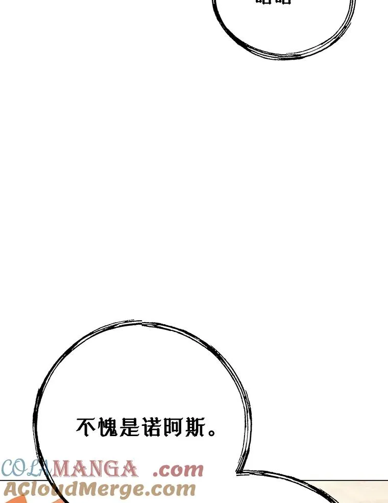 147.正面对决 第89页