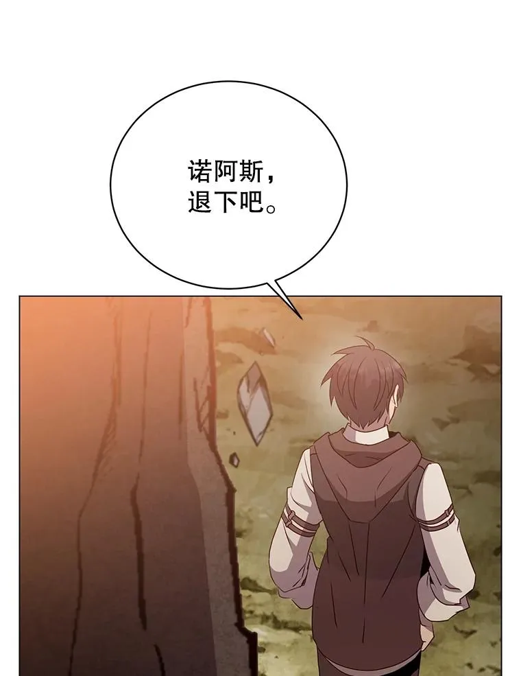 147.正面对决 第92页