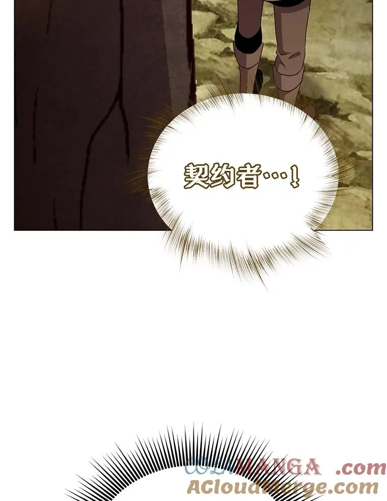 147.正面对决 第93页