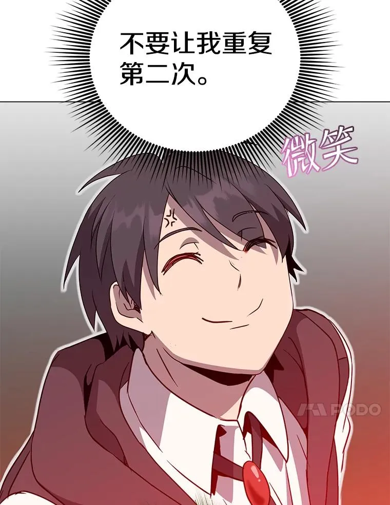 147.正面对决 第94页