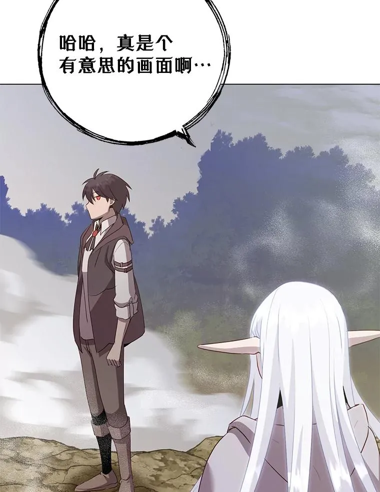 147.正面对决 第96页
