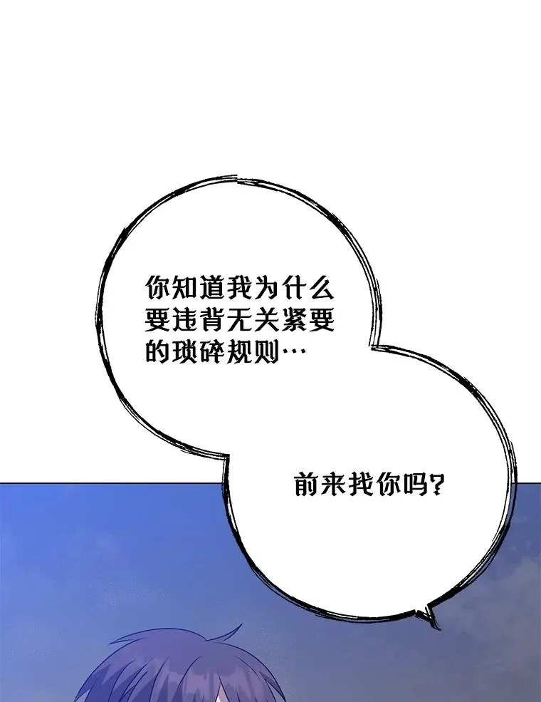 147.正面对决 第99页