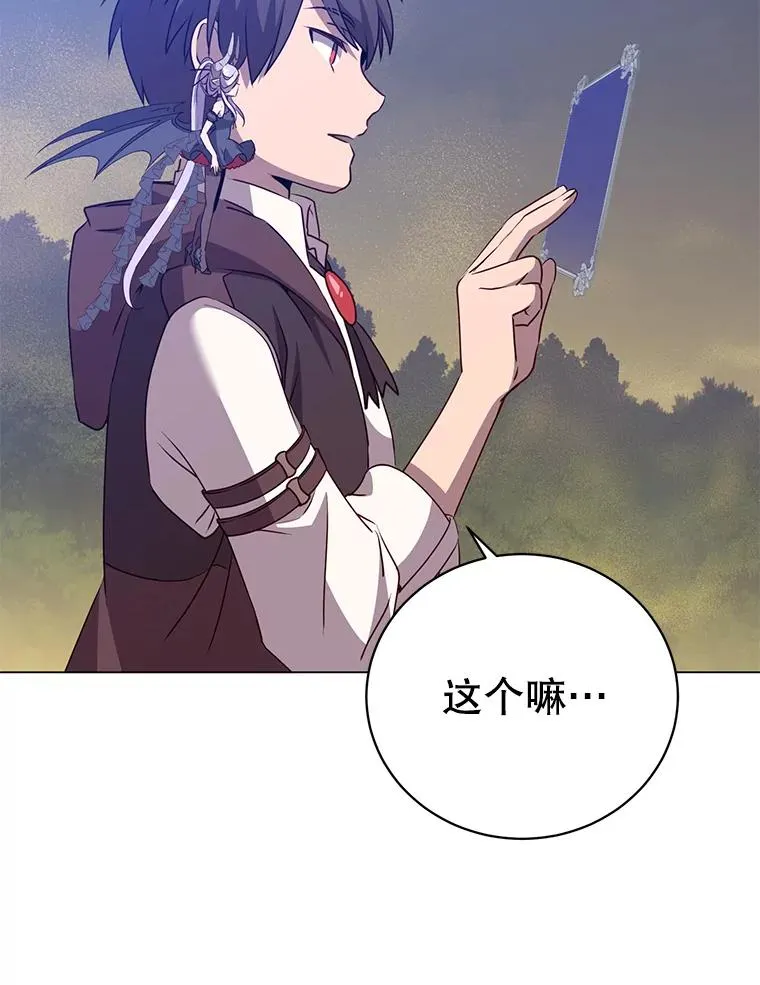 147.正面对决 第100页