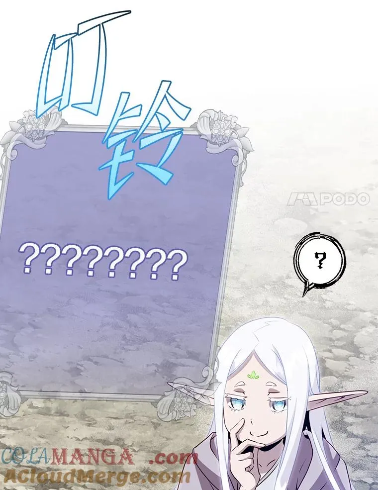 147.正面对决 第101页