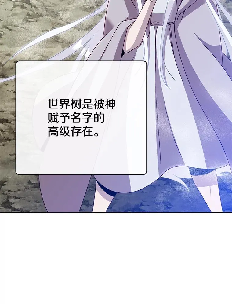 147.正面对决 第102页